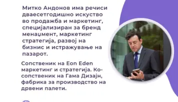 Event Announcement Business Skills Training