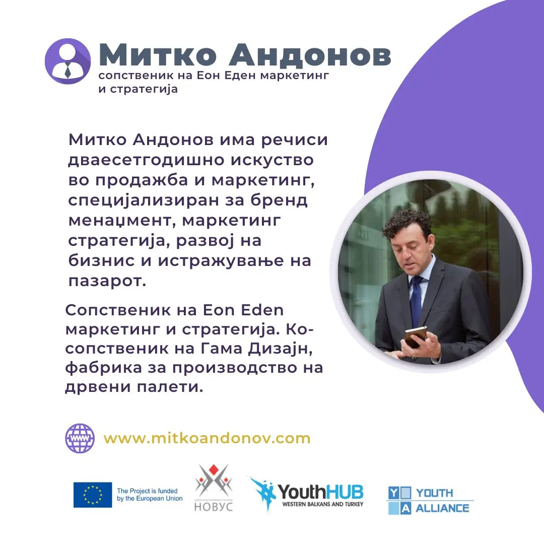 Event Announcement Business Skills Training