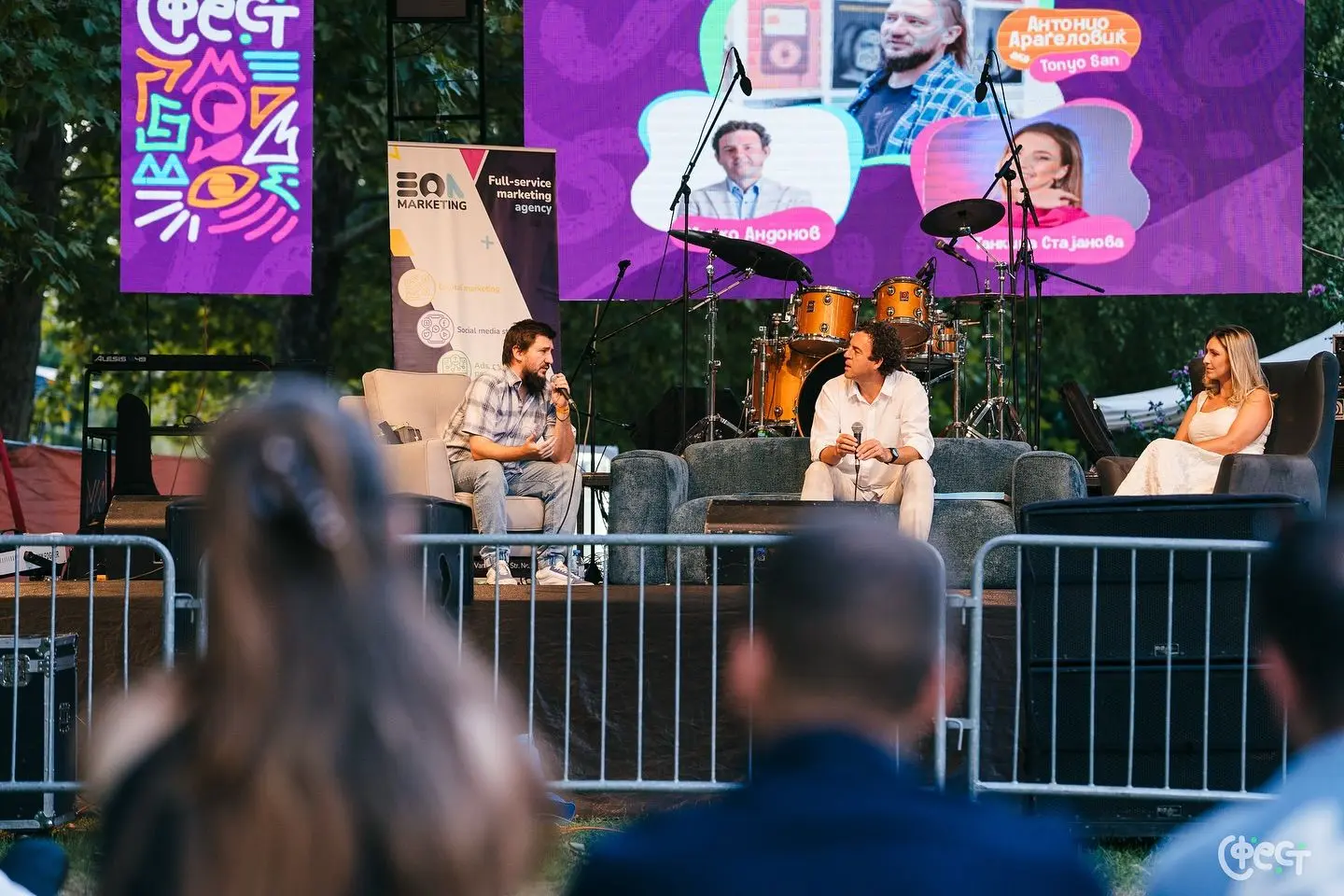 moderator sfest 2025